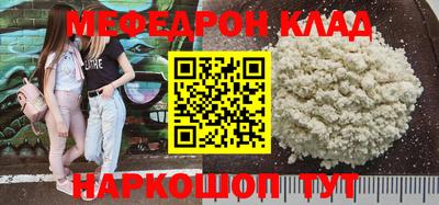 mix Рыбинск