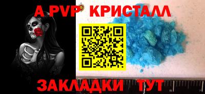 mix Рыбинск