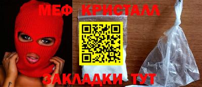 mix Рыбинск