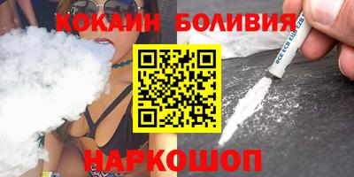 spice Рязань