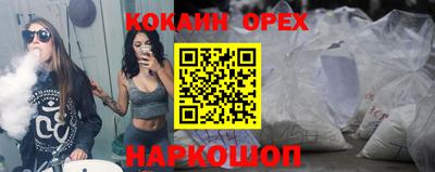 spice Рязань