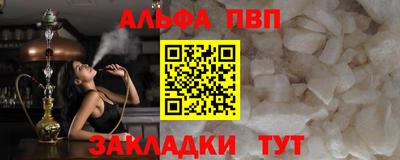 spice Рязань