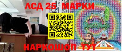 дживик Рузаевка