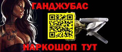 дживик Рузаевка