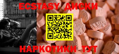 mix Рыбинск