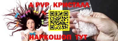 mix Рыбинск