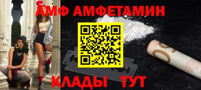 spice Рязань