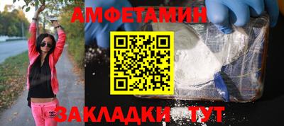 дживик Рузаевка