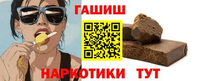 дживик Рузаевка