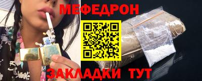 mix Рыбинск