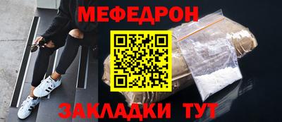 дживик Рузаевка
