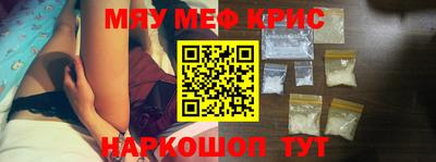 дживик Рузаевка
