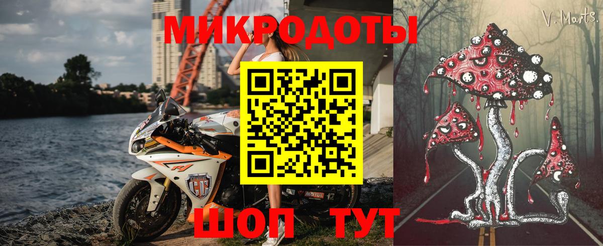 Ачинск  Псилоцибиновые грибы Cubensis  Псилоцибиновые грибы мухоморы  Вход с VPN 