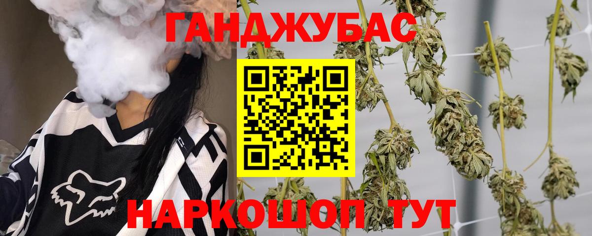 МАРИХУАНА AK-47  Вход с VPN  Шишки марихуана OG Kush  Ачинск 