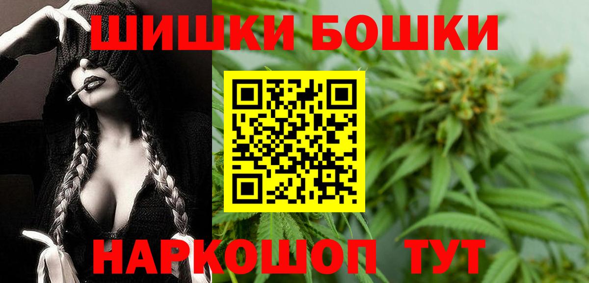 Каннабис White Widow Ачинск